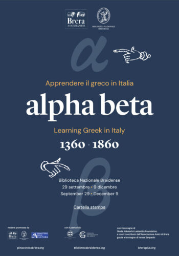 Alpha Beta. Apprendere il greco in Italia (1360-1860)